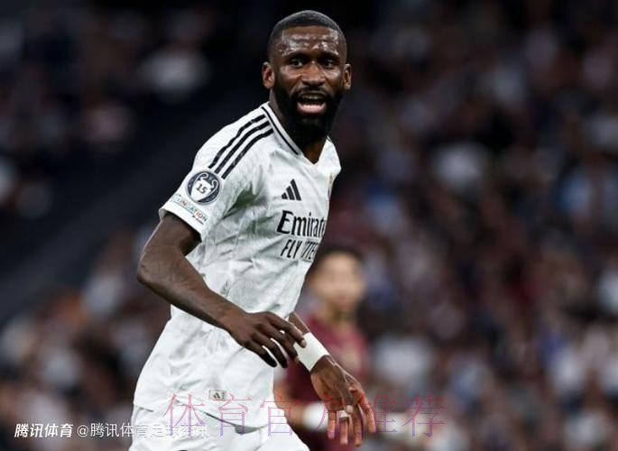 世体:吕迪格事发12小时后才道歉 不会减少处罚 世体:吕迪格事发12小时后才道歉 不会减少处罚