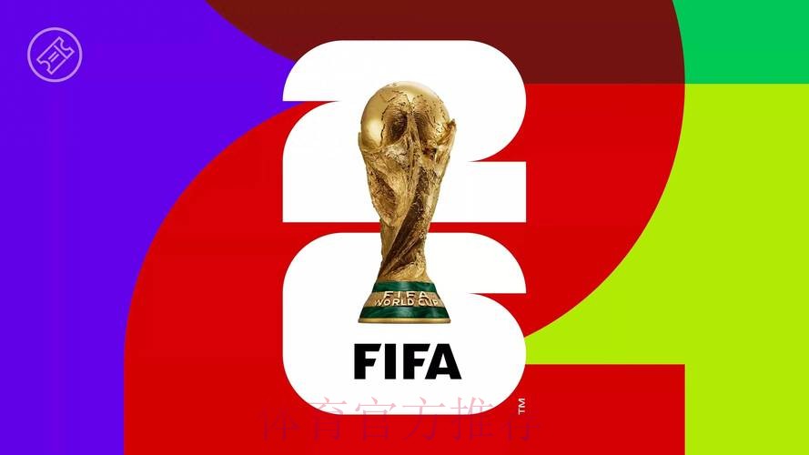 2026世界杯高清直播下载 2026世界杯高清直播下载