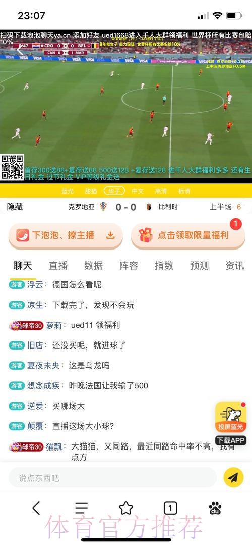 世界杯投注网站哪家最靠谱? 世界杯投注网站哪家最靠谱?