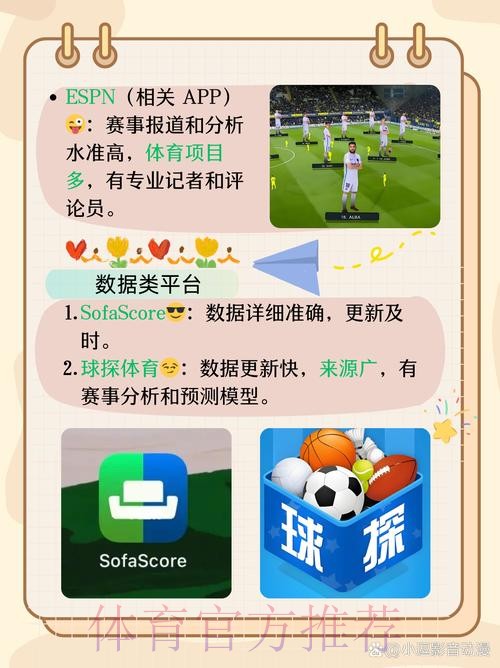 官方推荐:世界杯比分软件APP 官方推荐:世界杯比分软件APP